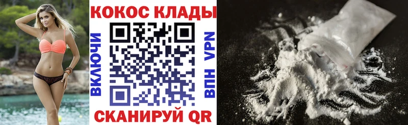 Купить закладку Дзержинск Alpha-PVP  АМФЕТАМИН  Меф  ГАШ  КОКАИН  МАРИХУАНА 