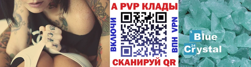 APVP крисы CK  Дзержинск 