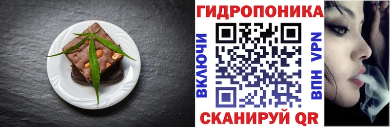 kraken вход  Дзержинск  Cannafood конопля  наркотики 