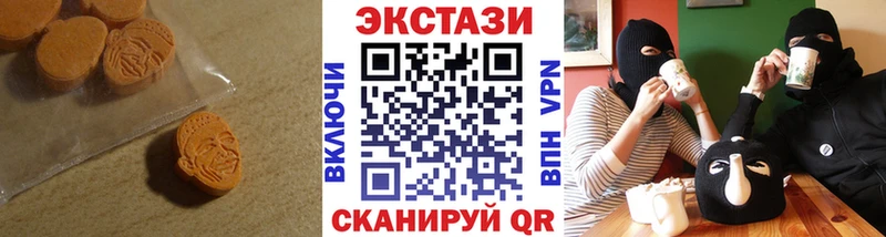 Экстази 280 MDMA  МЕГА ссылки  Дзержинск 