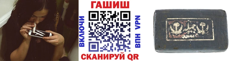 наркота  Дзержинск  Гашиш hashish 