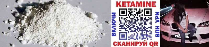 это Telegram наркота Дзержинск КЕТАМИН ketamine