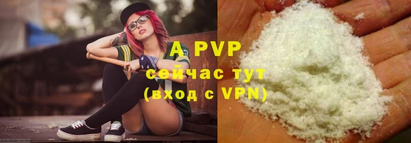 первитин Лиски