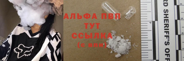ALPHA PVP Алексеевка