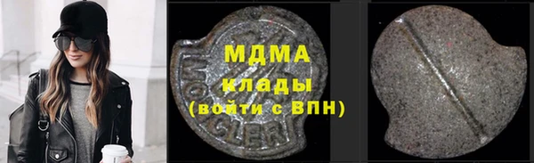 ALPHA PVP Алексеевка