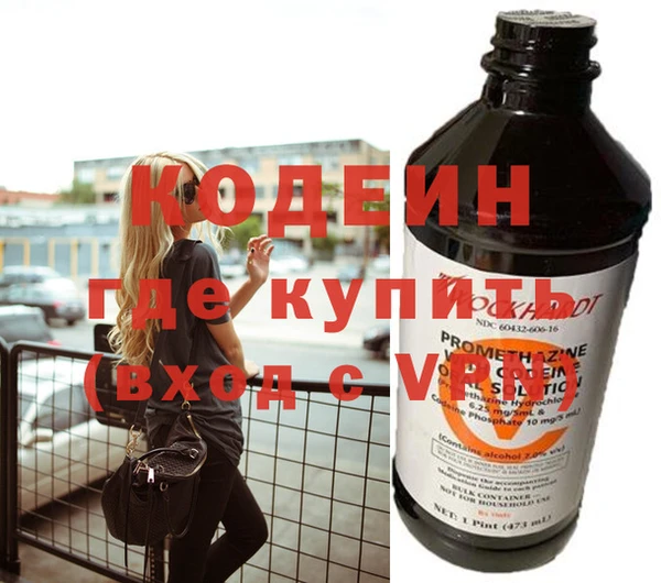 ALPHA PVP Алексеевка