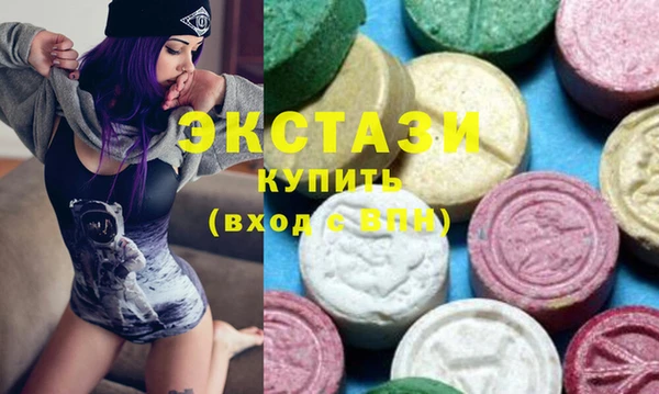 ECSTASY Алексин