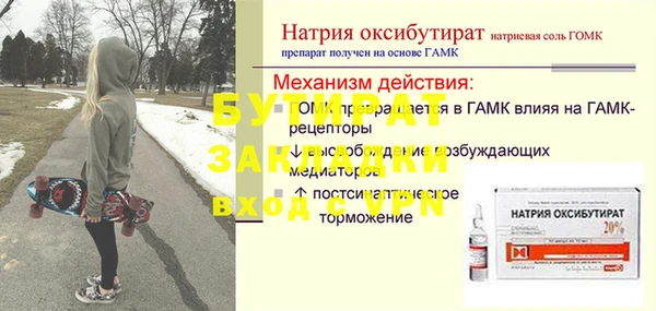 мяу мяу мука Липки