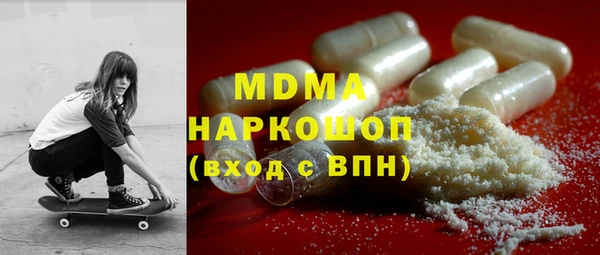 ECSTASY Алексин