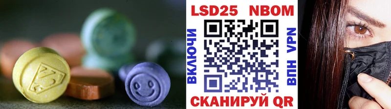 LSD-25 экстази ecstasy  Дзержинск 
