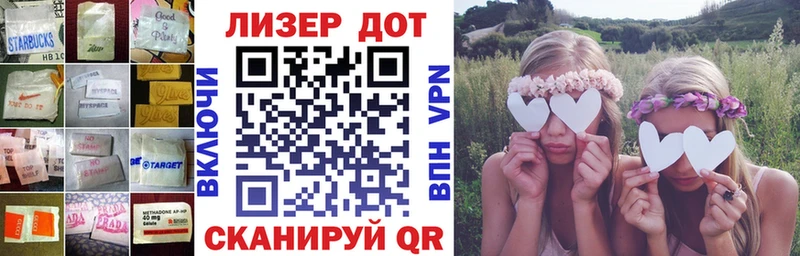 Лсд 25 экстази ecstasy Дзержинск
