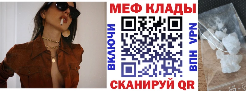 купить наркотик  Дзержинск  МЕФ 4 MMC 