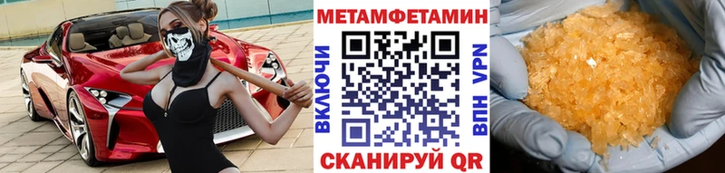 Первитин Декстрометамфетамин 99.9% Дзержинск