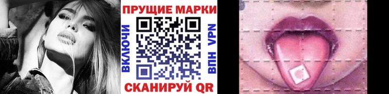 мега ТОР  Дзержинск  Наркотические марки 1,5мг 