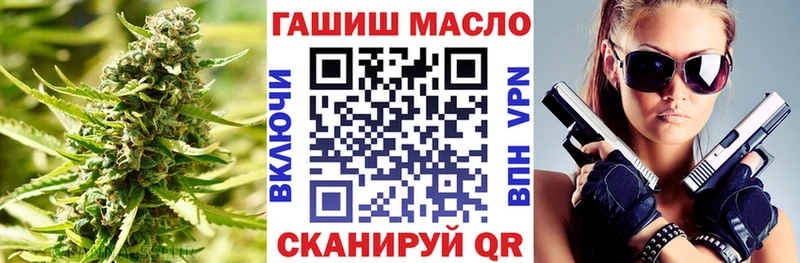 mega онион  Дзержинск  ТГК Wax 
